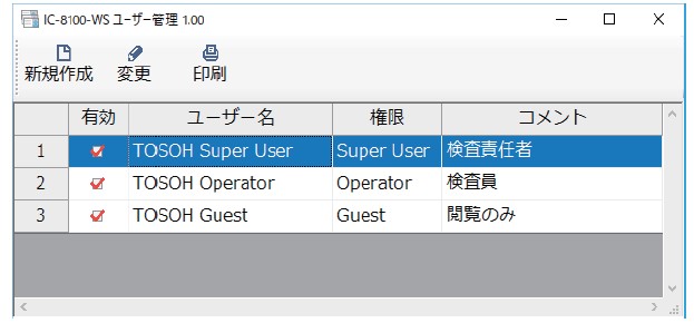 IC-8100-WS-2.jpg